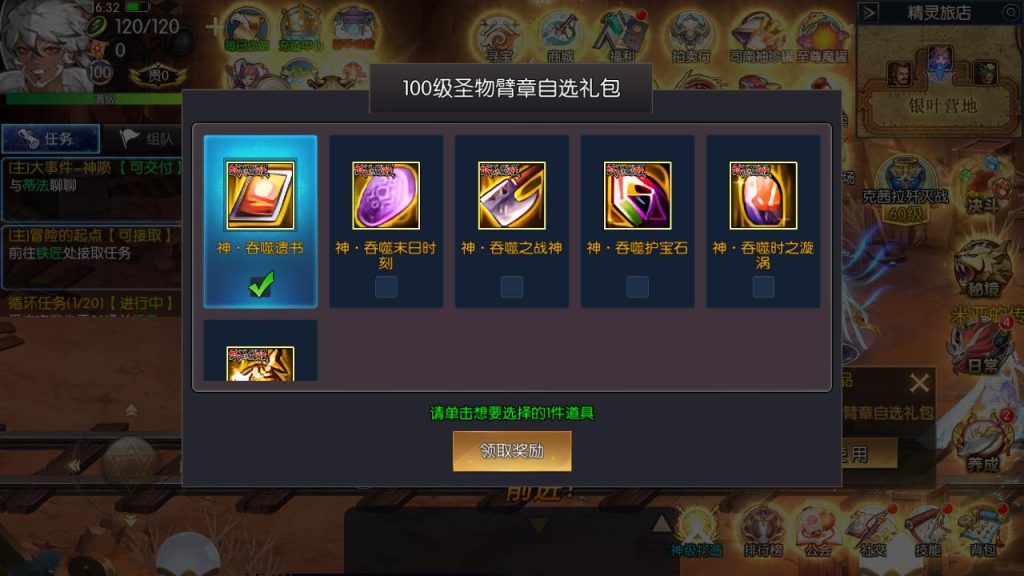 20250222192014336-MuMu20240923163223