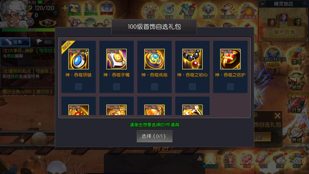 20250222192015622-MuMu20240923163231