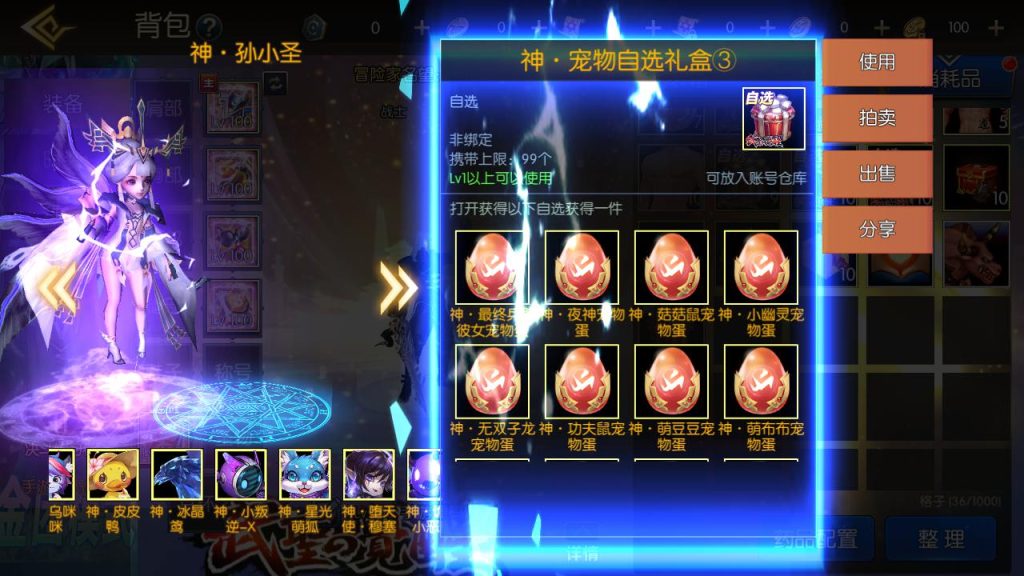 20250222192019842-MuMu20240923163850