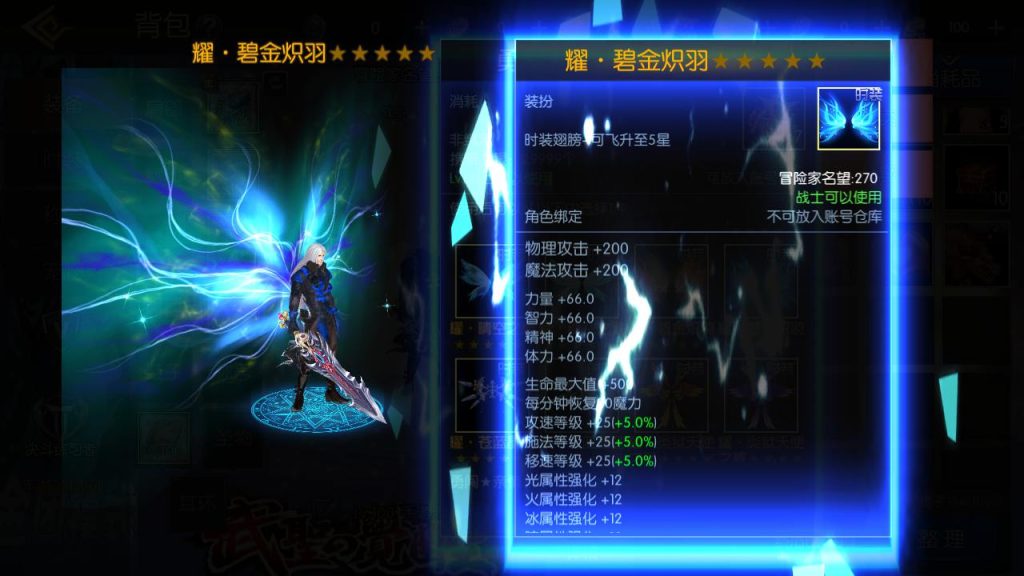 20250222192021908-MuMu20240923163945