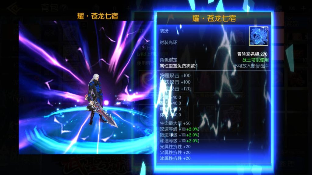 20250222192022434-MuMu20240923163958