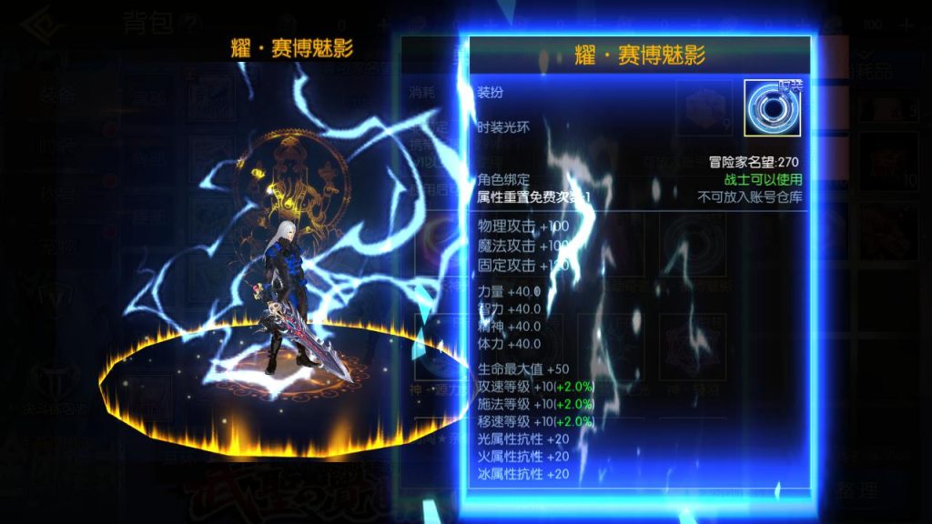 20250222192022327-MuMu20240923164005