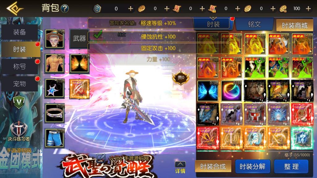 20250222192026471-MuMu20240923164114