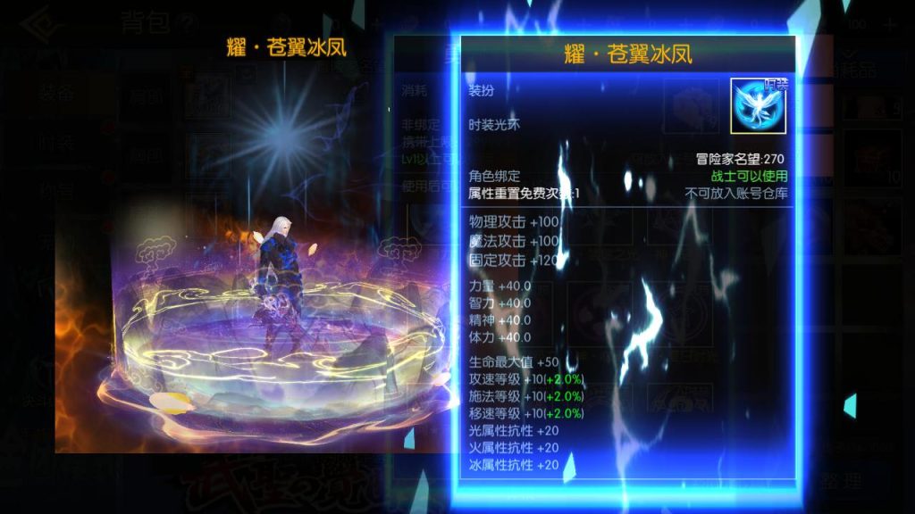 20250222192026305-MuMu20240923164021