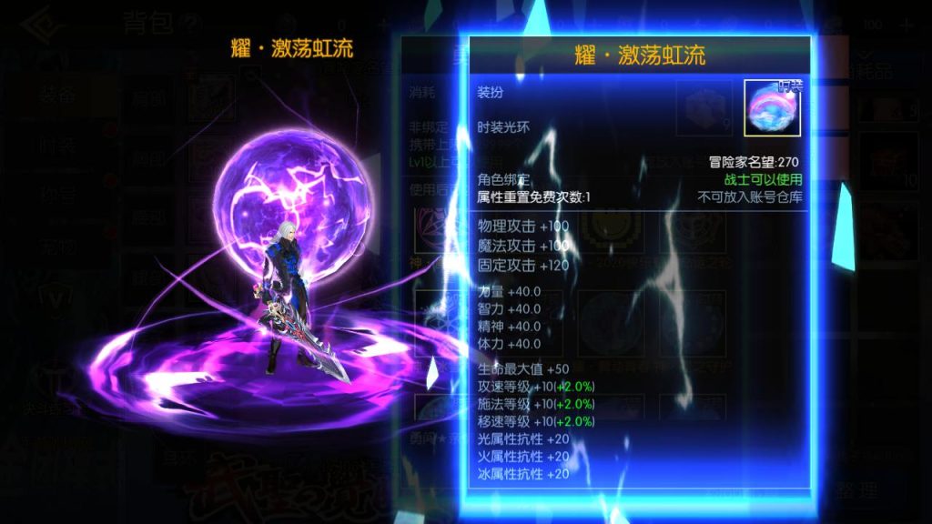 20250222192026420-MuMu20240923164030