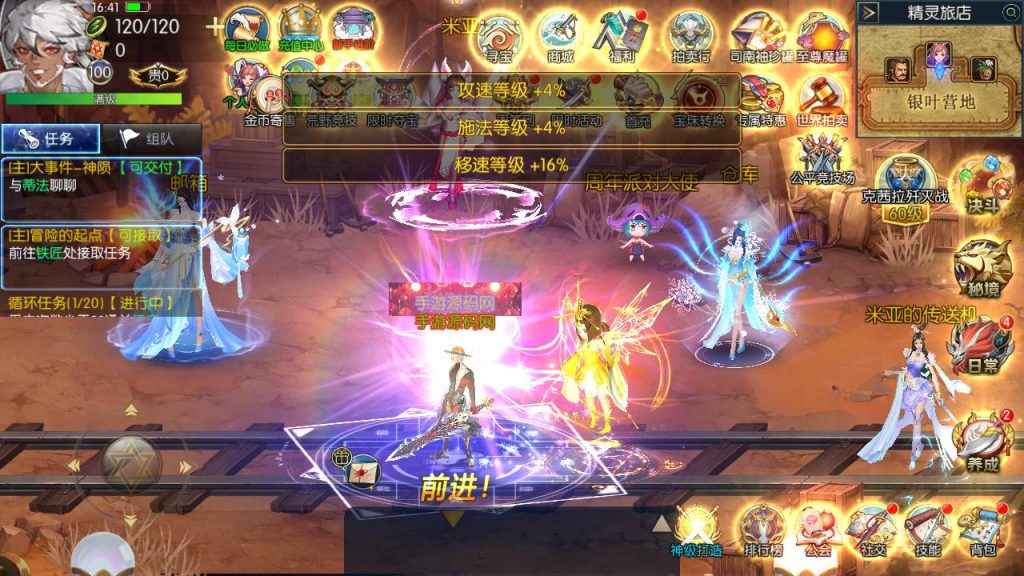 20250222192028263-MuMu20240923164130