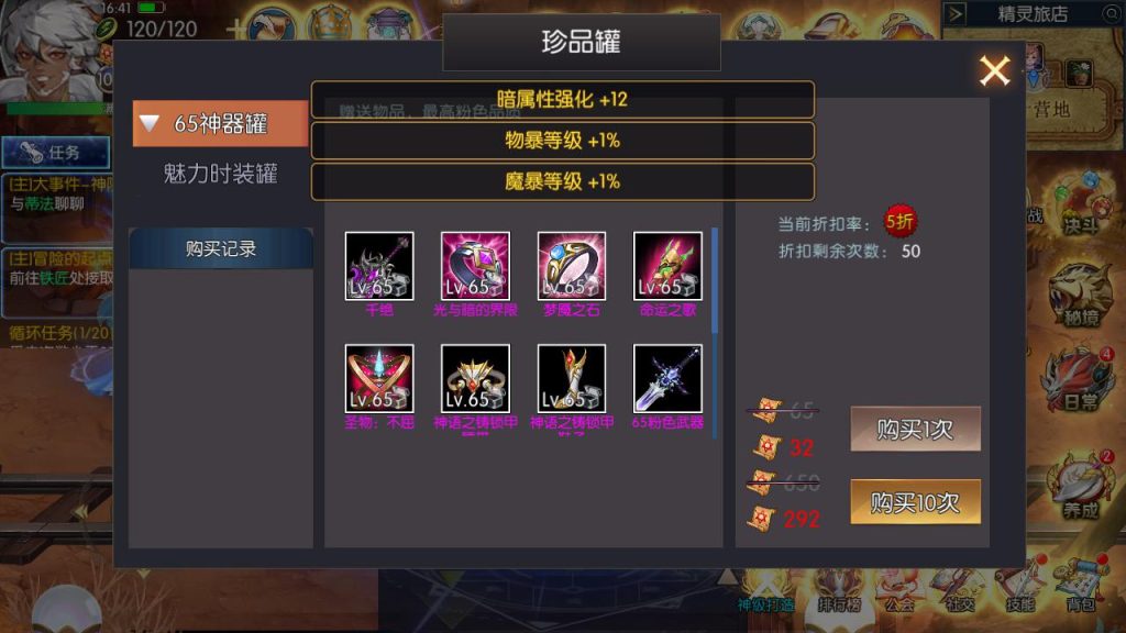 20250222192029829-MuMu20240923164151