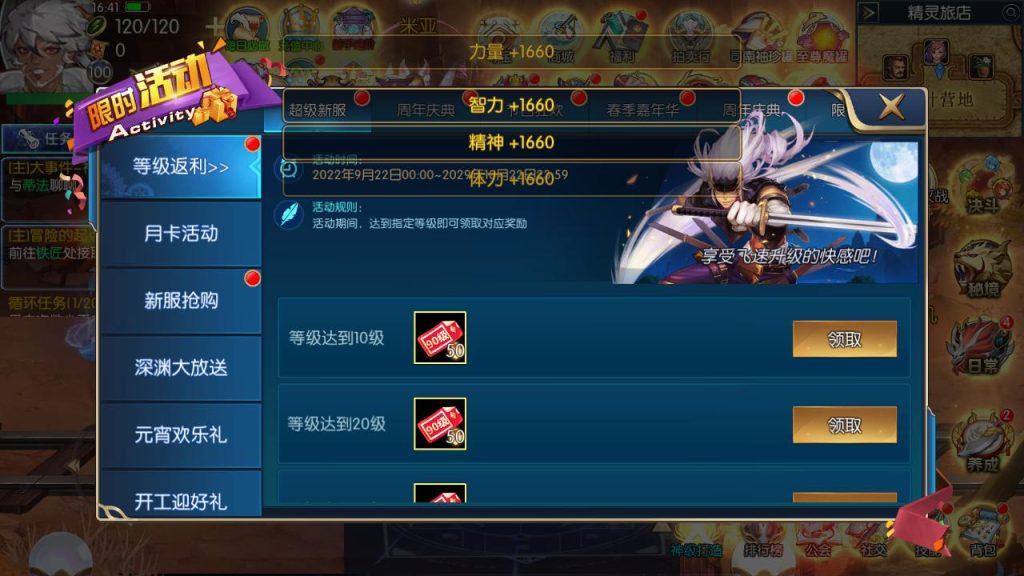 20250222192030643-MuMu20240923164158