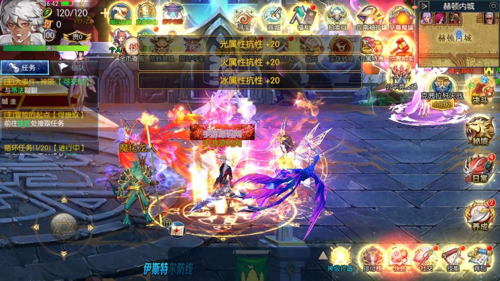 20250222192033321-MuMu20240923164242