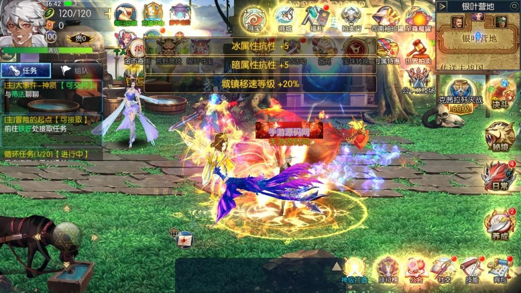 20250222192033462-MuMu20240923164231