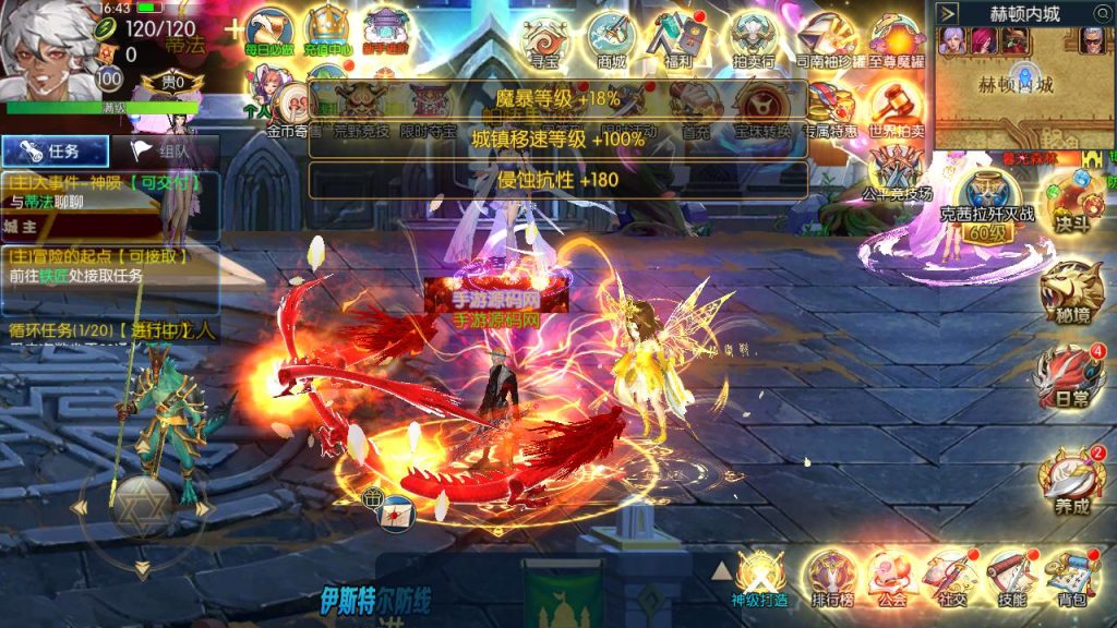 20250222192035990-MuMu20240923164323