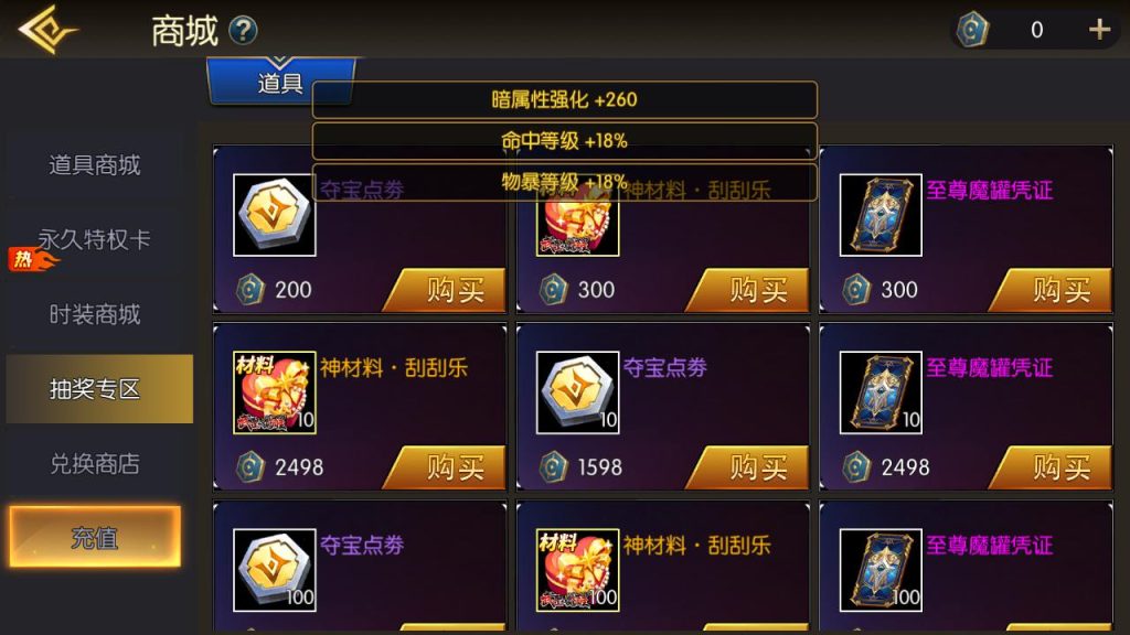 20250222192035993-MuMu20240923164336