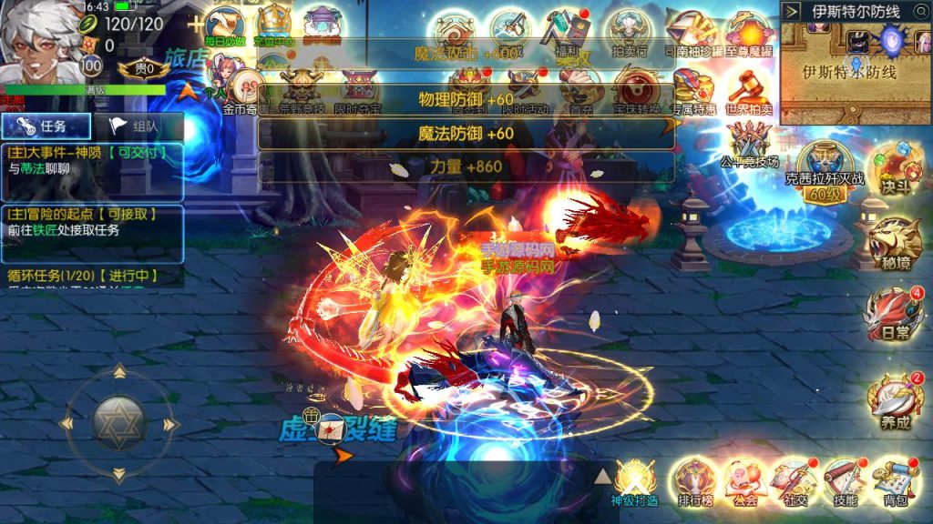 20250222192037999-MuMu20240923164358