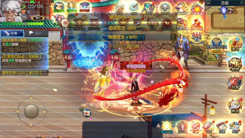 20250222192038828-MuMu20240923164411