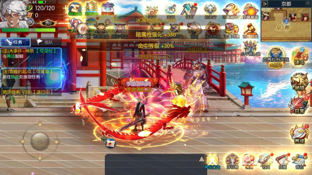 20250222192039687-MuMu20240923164420-1