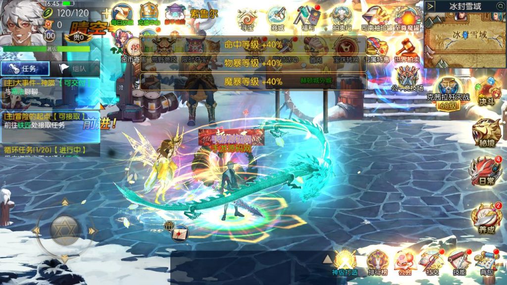 20250222192043228-MuMu20240923164514