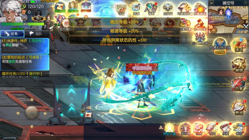 20250222192044419-MuMu20240923164548