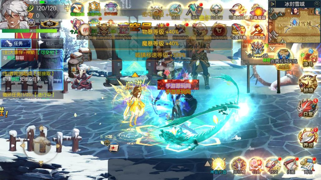 20250222192045852-MuMu20240923164558