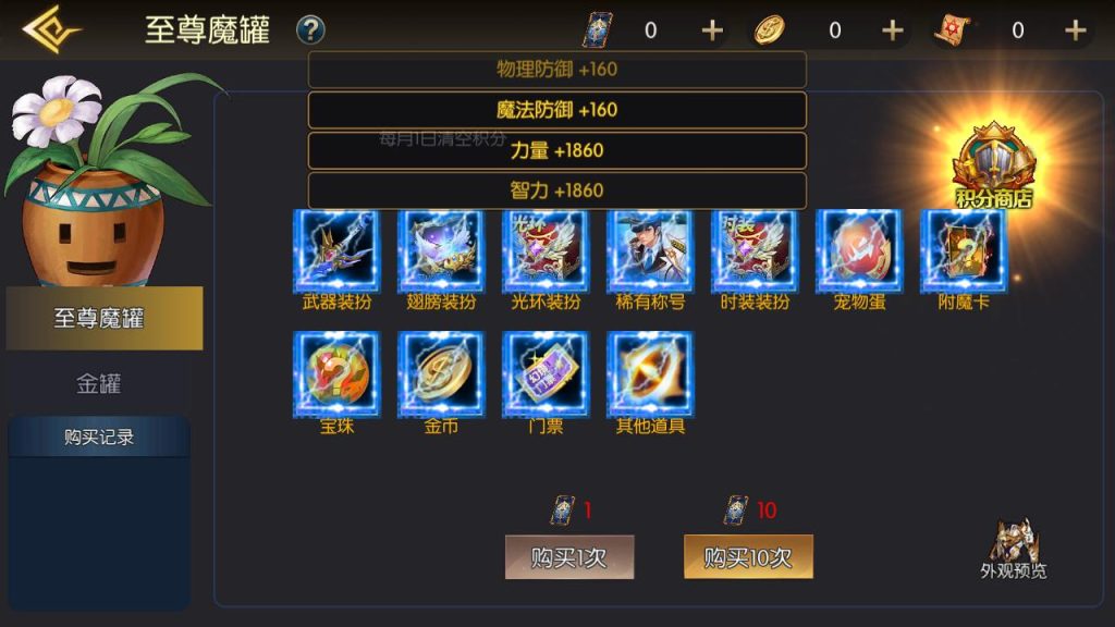 20250222192046443-MuMu20240923164605