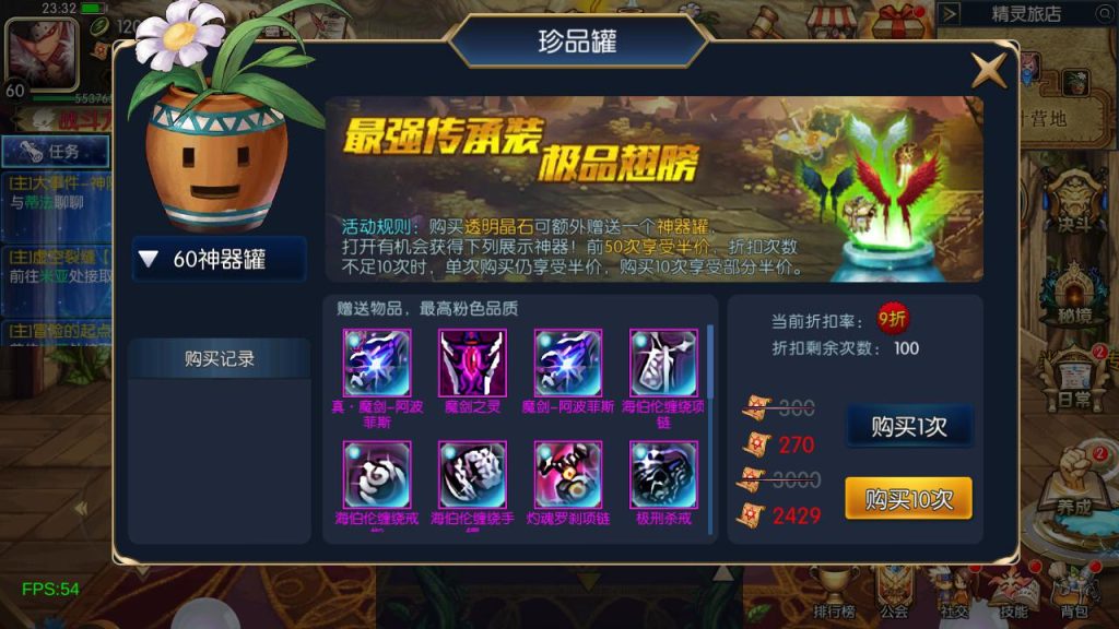 20250222200328464-Screenshot_20241102-233240