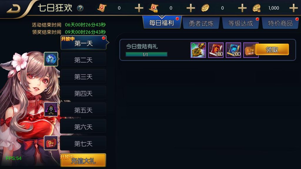 20250222200332536-Screenshot_20241102-233318