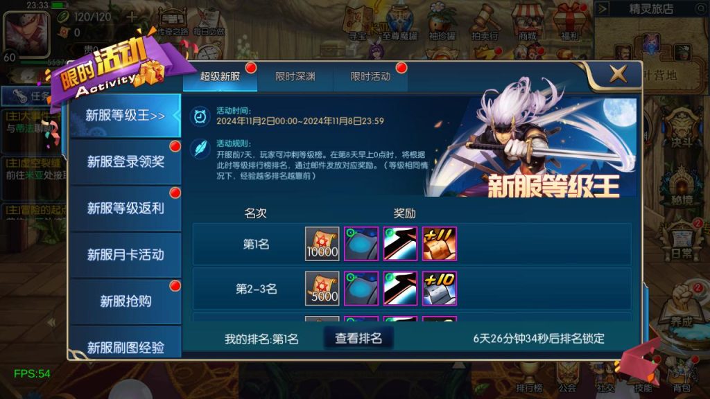 20250222200332526-Screenshot_20241102-233327