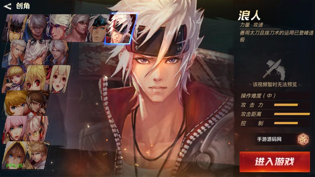 20250222205020856-MuMu20241115132446