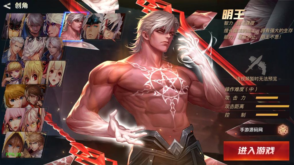 20250222205020704-MuMu20241115132449