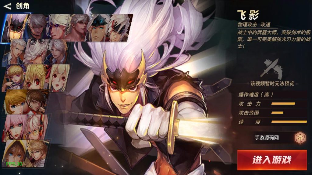 20250222205020142-MuMu20241115132442