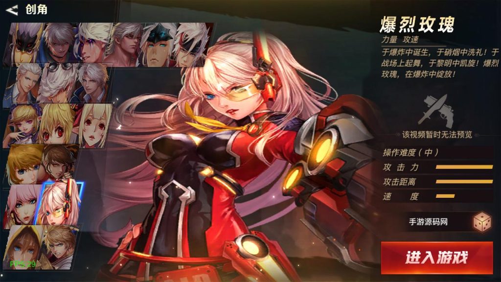 20250222205023352-MuMu20241115132451