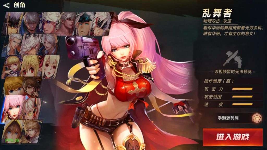 20250222205023539-MuMu20241115132453