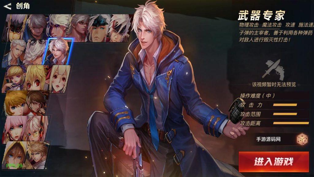 20250222205025181-MuMu20241115132457