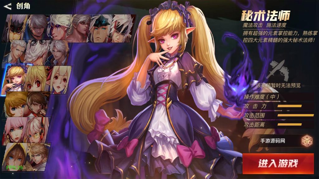 20250222205027321-MuMu20241115132503