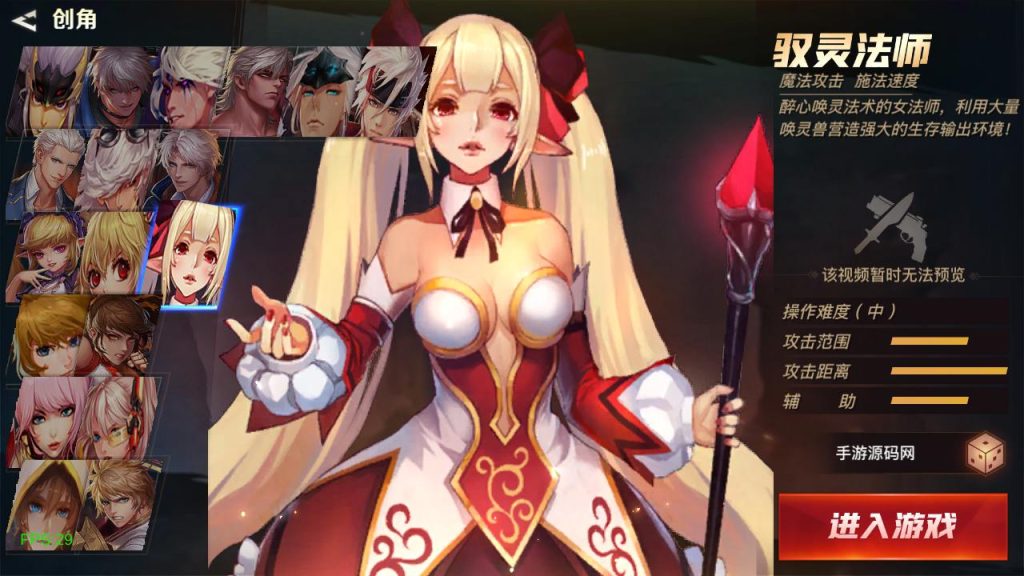 20250222205027651-MuMu20241115132459