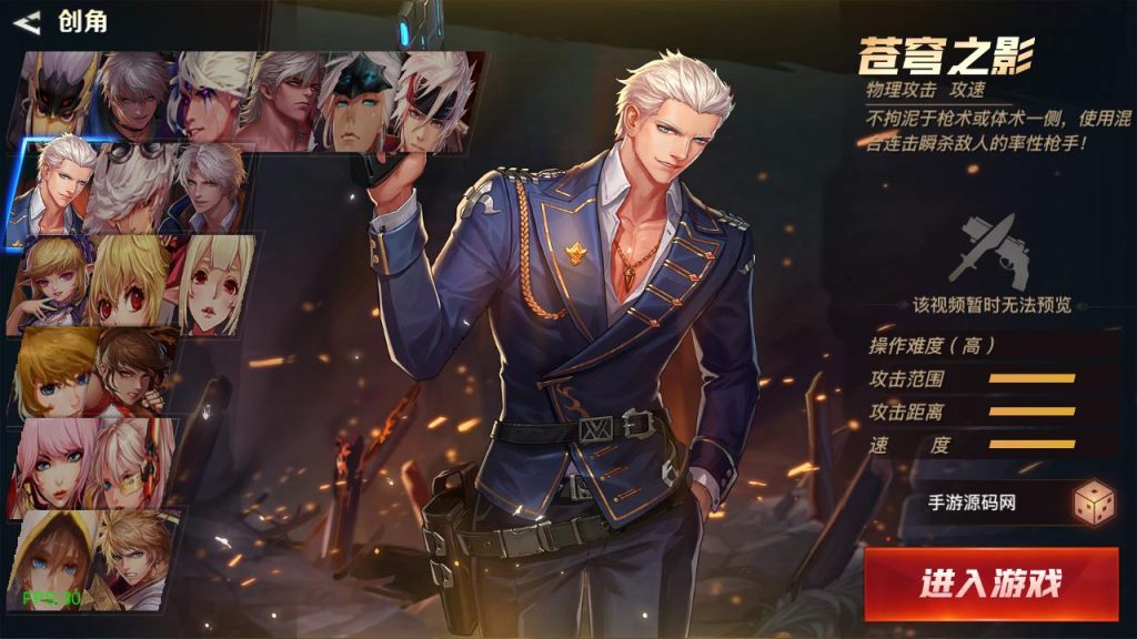 20250222205028111-MuMu20241115132506