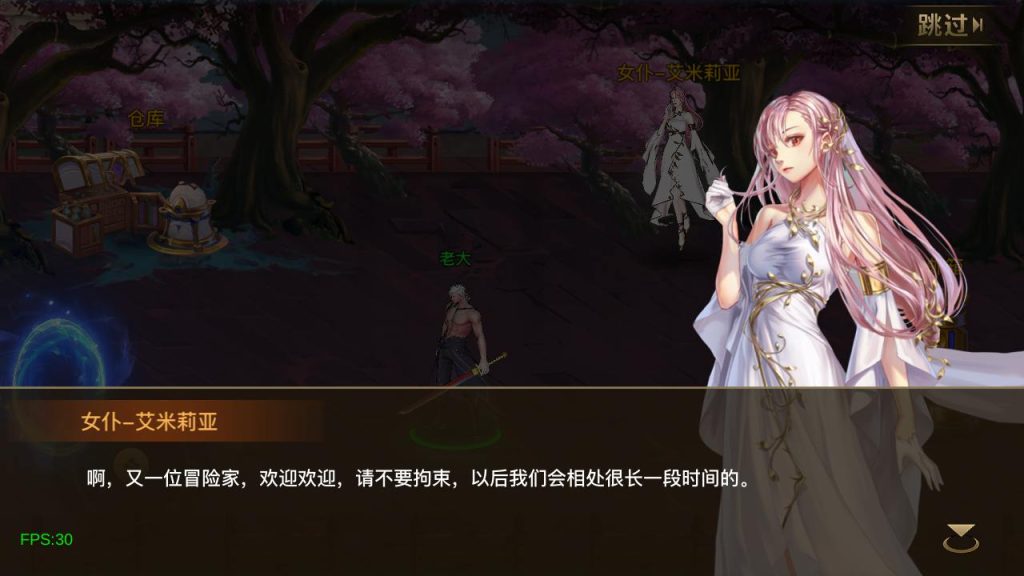 20250222205029906-MuMu20241115132528