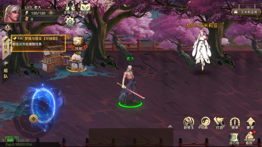 20250222205030799-MuMu20241115132532