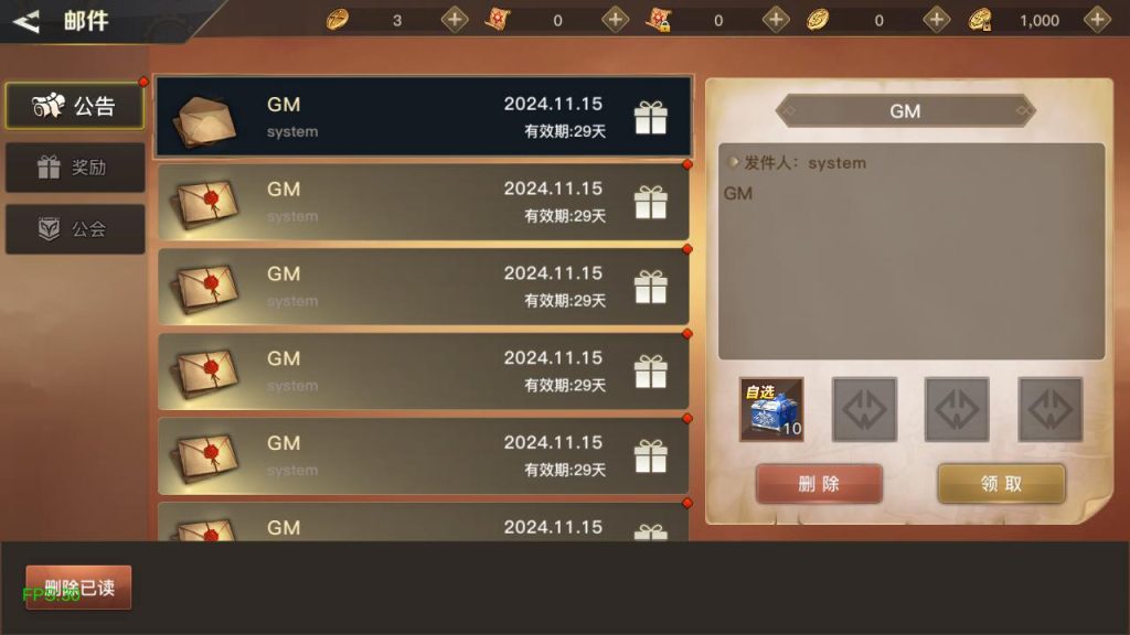 20250222205031341-MuMu20241115132739