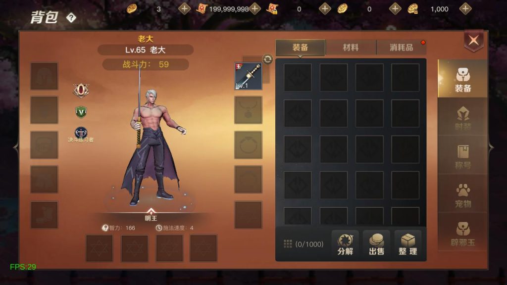 20250222205031488-MuMu20241115132846