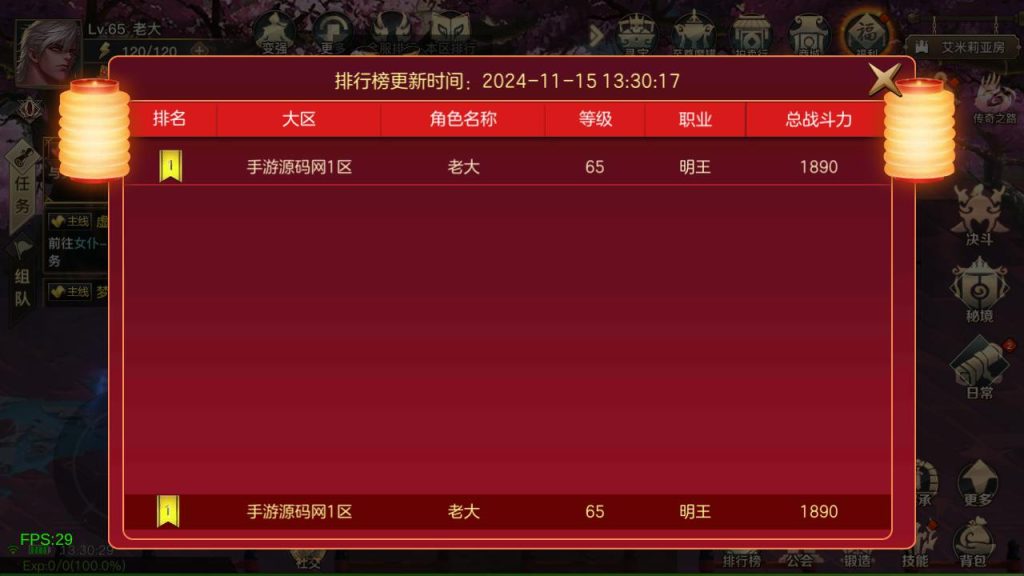 20250222205034676-MuMu20241115133030