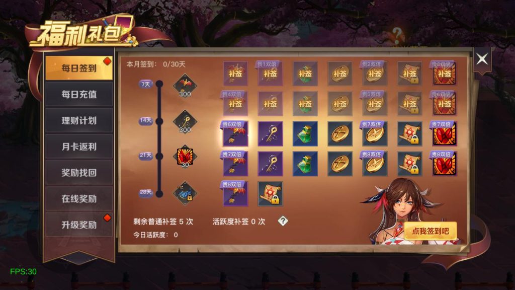 20250222205035329-MuMu20241115133034