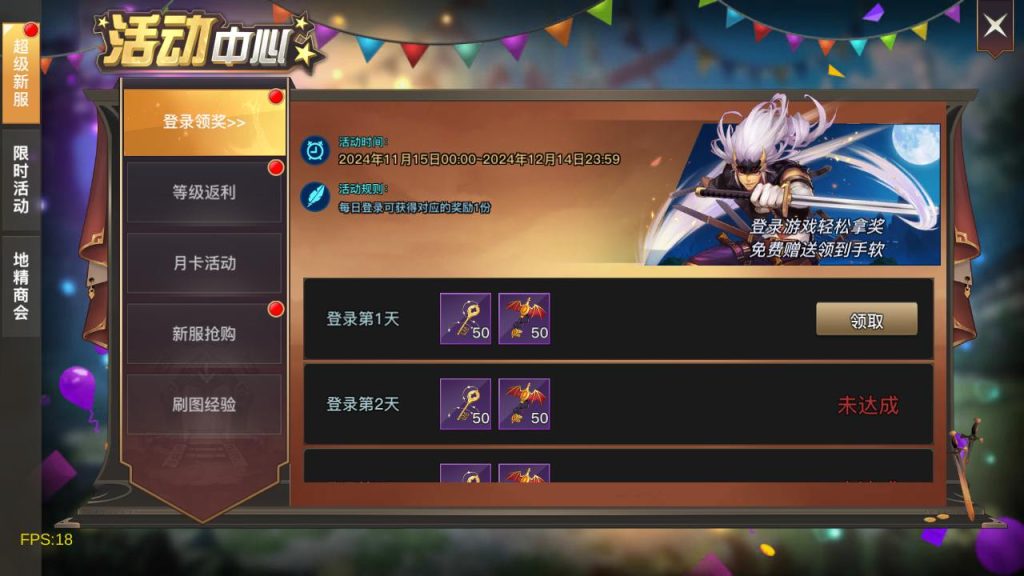 20250222205037654-MuMu20241115133043