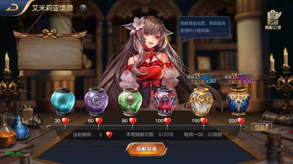 20250222205038169-MuMu20241115133134