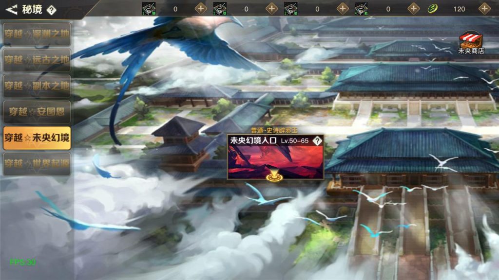 20250222205039505-MuMu20241115133138