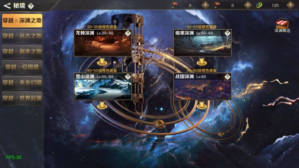 20250222205040304-MuMu20241115133142