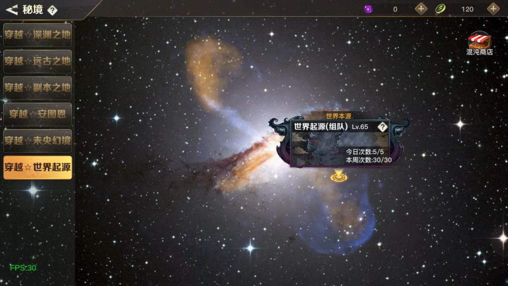 20250222205041359-MuMu20241115133140