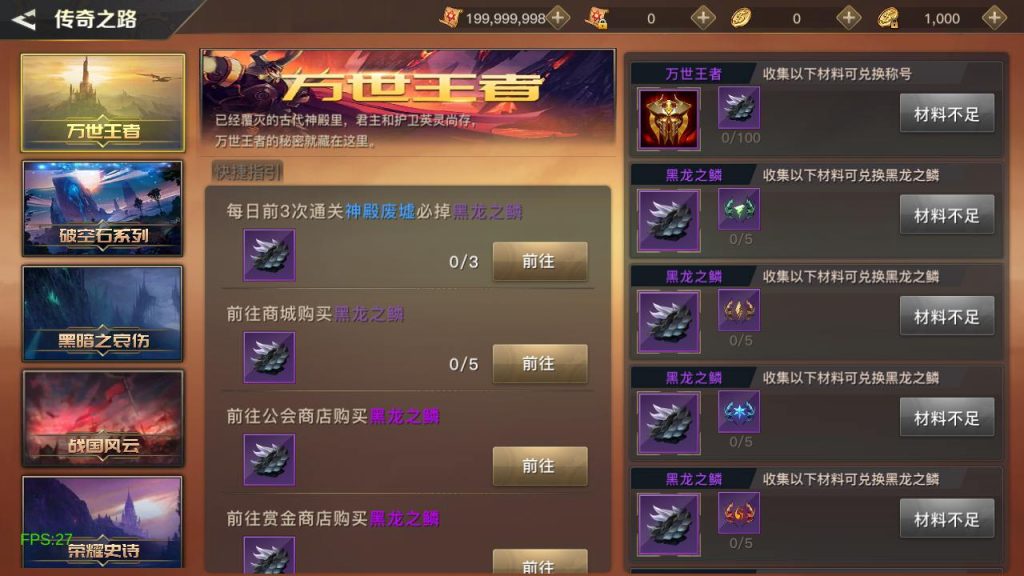 20250222205042267-MuMu20241115133150