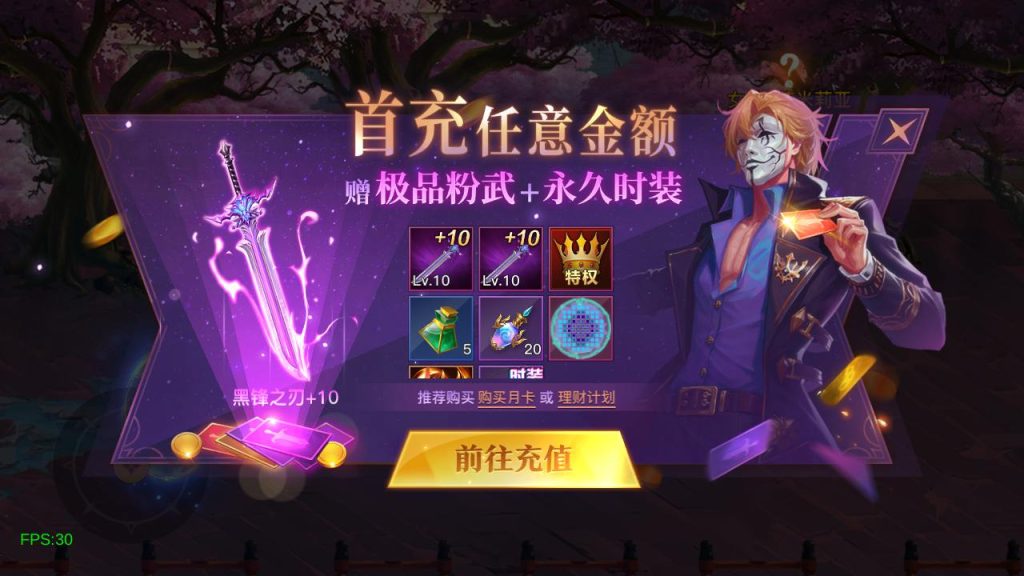 20250222205042246-MuMu20241115133147