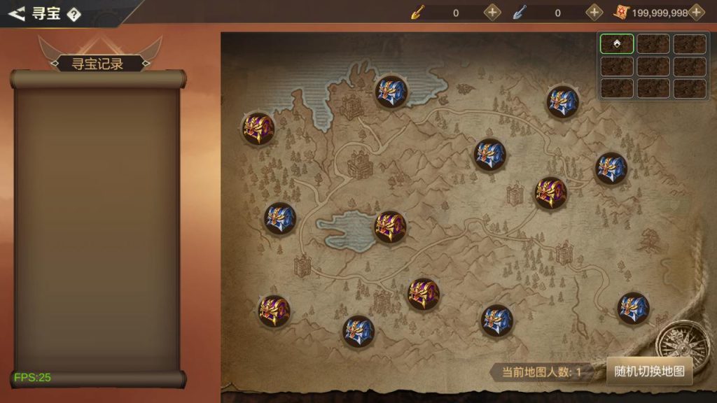 20250222205044232-MuMu20241115133154