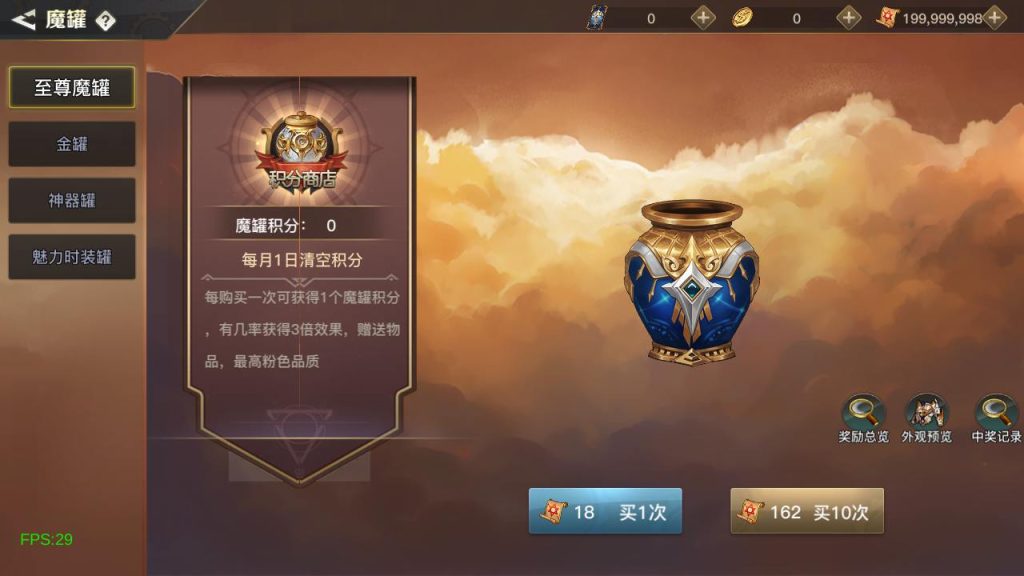 20250222205044916-MuMu20241115133204